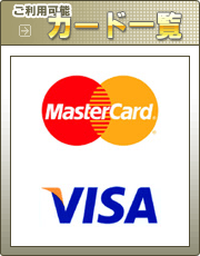 �����p�\�J�[�h