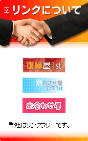 ����1st�̓����N�t���[�ł��B