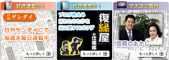 �D�]�A�ڒ��I�����Q���_�C�ɂĖ��T���j���A�ڒ��@�������̎d�����@�}�X�R�~���