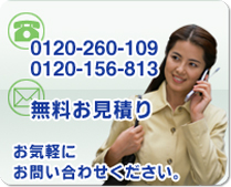 �������k�@���C�y�ɂ����k�������B