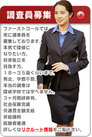 �������A�H�����W